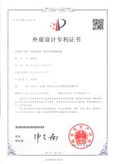 Wearable breast milk collector certificate from Guangdong RoRo Baby Products Co., Ltd.