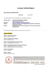 License Verified Report certificate from CDX (HK) INTL INDUSTRIAL LIMITED