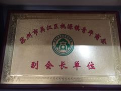 Suzhou commerical high rupitation company certificate from Suzhou Chunsheng Environmental Protection Fiber Co., Ltd.