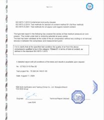 Class 0 certificate certificate of UNIGY (Nanjing) Compressor Co., LTD. – certificate photo, supplier certificates section