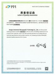 Certificates certificate from Suzhou Yaolida New Material Technology Co., Ltd