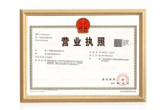 Business License certificate from Guangzhou Reyeah Technology Co., Ltd.