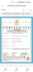Excavator Certification certificate of Bolin International Trade Co.,Ltd – certificate photo, supplier certificates section