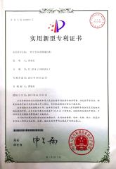 Fume Hood Patent certificate from Chengdu Ample Import and Export Co., Ltd.