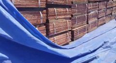Copper Cathode – product photo 4, product detail gallery