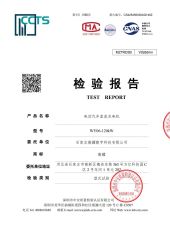 Type Test Report certificate from Shijiazhuang Willdigits Technology Co., Ltd