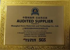 SGS AUDITED SUPPLIER certificate of Shanghai News Materials and Technology Co., Ltd. – certificate photo, supplier certificates section
