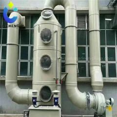 Odor Control Unit Exhaust Gas Scrubber System Origin China Condition New Model NO. XC-1 Color Grey/Beige Thickness - Image 5