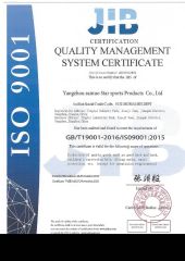 ISO9001 certificate from Shanghai Acdive Technology Co., Ltd.