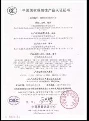Professional certification certificate from Shenzhen Aimiqu Technology Co., Ltd.