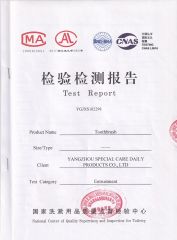 Inspection Report certificate from Yangzhou Special Care Daily Products Co., Ltd.
