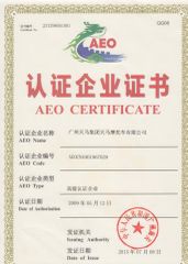 AEO certificate from Guangzhou Tianma Group Tianma Motorcycle Co., Ltd.