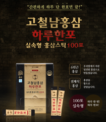 KOCHEOLNAM One day One stick Shelf Life three year Port Busan, Incheon Korea Place of Origin south korea Certification FSSC 22000, HACCP, GMP - Image 5