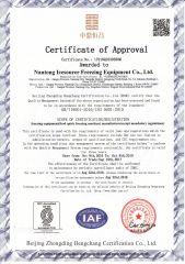 ISO9000 certificate of Nantong Icesource Coldchain Technology Co., Ltd. – certificate photo, supplier certificates section