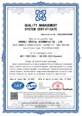 Enterprise certificate certificate from Chengli Special Automobile Factory