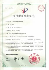 patent for utility models certificate of Nanjing Jinqiu CNC Machine Tool Co., Ltd. – certificate photo, supplier certificates section