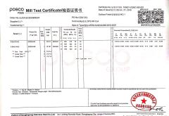 2507 Super Duplex Steel Plate certificate of Wuxi City Ge Ming Sheng Steel Trading Co., Ltd – certificate photo, supplier certificates section