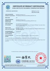 Certificates certificate from Nanjing Chechi Technology Co., Ltd.