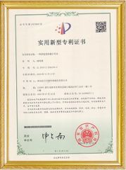 Certificate certificate from Qingtian County Ririkang Leisure Products Co., Ltd