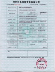 trader certificate from Yucheng Dadi Machinery Co., Ltd.