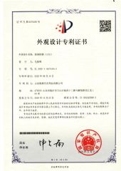 Certificate certificate from Shandong Zhenhui New Materials Co., Ltd.