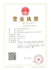 Business license certificate from Foshan Qisheng Sponge Co., Ltd.