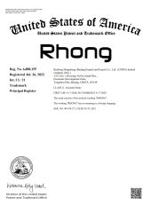 Patent certificate of Ms Rhong Co., Ltd. – certificate photo, supplier certificates section