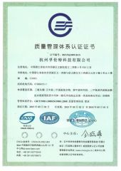 ISO CERTIFICATE certificate of Volant pack co., limited – certificate photo, supplier certificates section