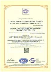 Certificate of Conformity of Quality Management System Certification certificate from Jiangxi Dongling Technology Co., Ltd.