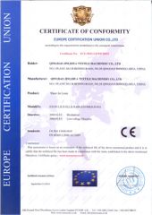 CE-Water Jet Loom certificate from Qingdao Jin Lihua Textile Machinery Co., Ltd.