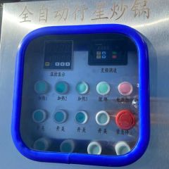 Planetary Stirring Fryer with Multi-Speed Control Voltage 380V Origin China Certificate CE Process Frying Trademark - Image 2