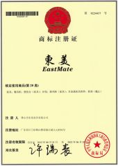 Eastmate Trademark Registration Certificate certificate from Foshan EMT Jufu Hotel Furniture Co., Ltd