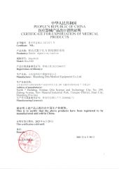Free-Sale- Certificate certificate from Jinan Yishili Trading Co., Ltd