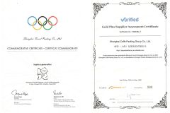 certificate certificate from Shanghai Woods Packaging Co., Ltd.