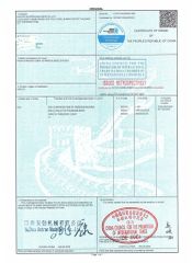 certificate of origin certificate from Huzhou Antron Machinery Co., Ltd.