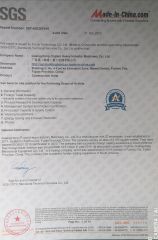 SGS Certificate certificate from Fuzhou Guangyitong Mechanical Equipment Co., Ltd.