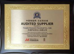 Made-in-China Certificate certificate from Tianjin Summit Chemical Co., Ltd.