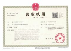 certificates1 certificate from Mingray Technology Group Co., Ltd.