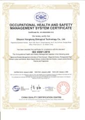 ISO 45001 certificate of Shaanxi Hongkang Biological Technology Co., Ltd. – certificate photo, supplier certificates section