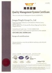 ISO 9001 certificate from Jiangsu Pengfei Group Co., Ltd.