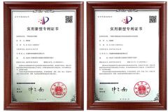 Patent certificate certificate of Henan Methena Intelligent Technology Co., Ltd – certificate photo, supplier certificates section