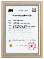 06 certificate from Shenyang Oufu Photoelectricity Technology Co., Ltd.