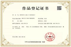 MUSCLE CODE--02 certificate of Qingdao Zemo Trading Co., Ltd. – certificate photo, supplier certificates section