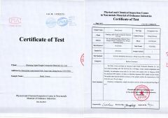 body armor certificate from Zhejiang Light-Tough Composite Materials Co., Ltd.