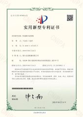 Utility Model Patent Certificate certificate of ZHEJIANG YOUJIA MACHINERY CO.,LTD. – certificate photo, supplier certificates section