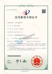 paten for utility models certificate of Shanghai Weibang Machinery Co., Ltd – certificate photo, supplier certificates section