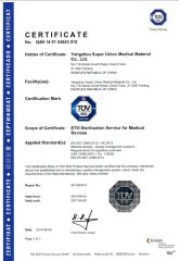 ETO certiticate certificate from Yangzhou Super Union Medical Material Co., Ltd.