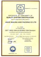 REPORT certificate of ANJIE SEALING AND PACKING CO., LIMITED – certificate photo, supplier certificates section