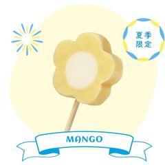 Blossom Ice Cream Bar - Mango Weight (kg) 0.1 kg Shelf Life 24 Months Place of Origin Taiwan Packaging 100 pcs/styrofoam - Image 1