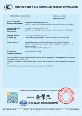 3C Authentication certificate from Nanjing Deshiweiye Software Technology Co., Ltd